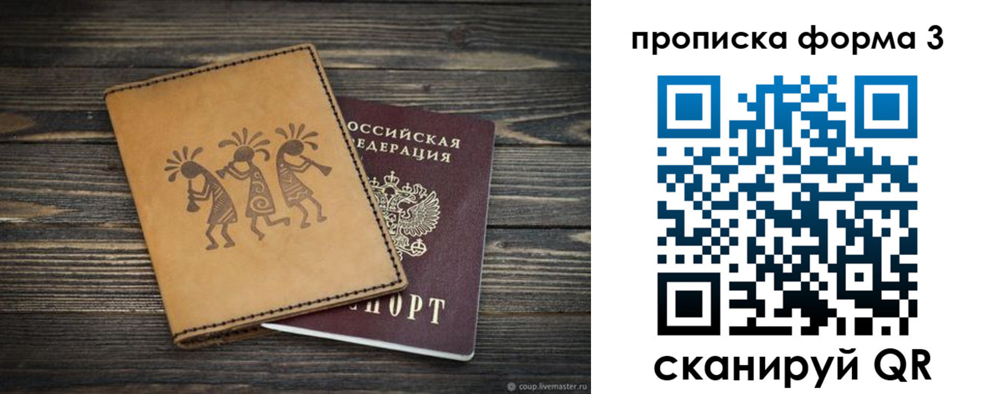 найти адрес прописки в Тереке