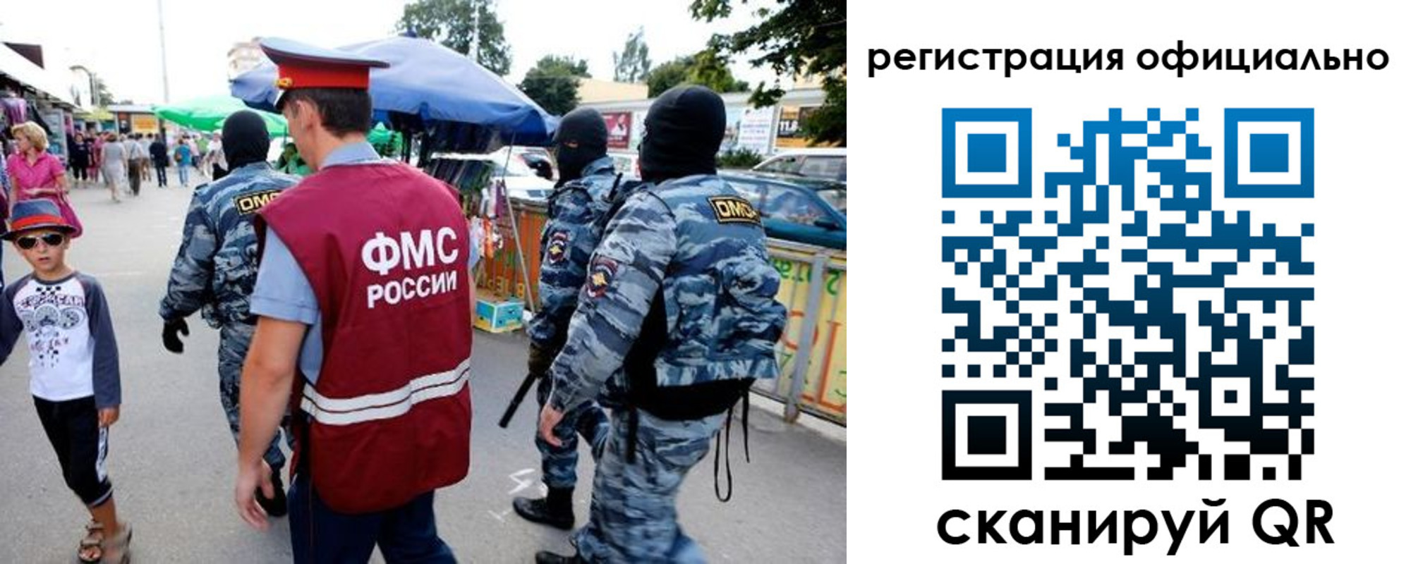 прописка для военкомата в Тереке