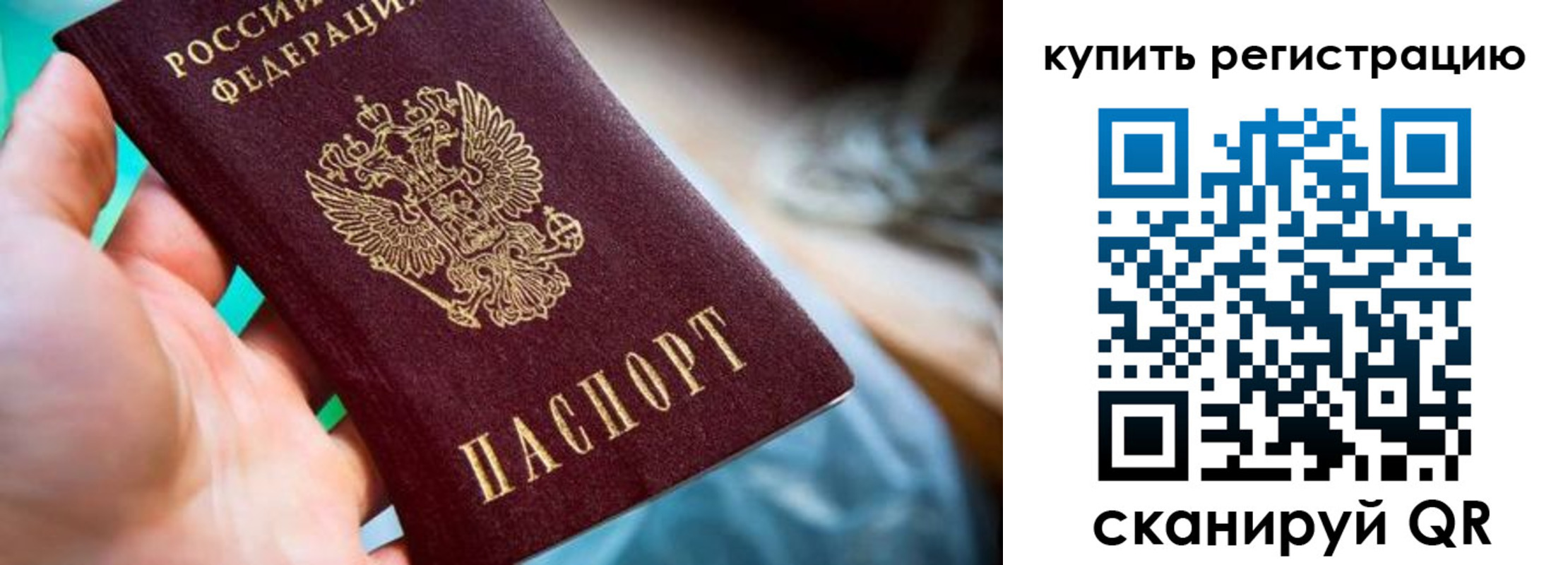 где прописаться в Тереке