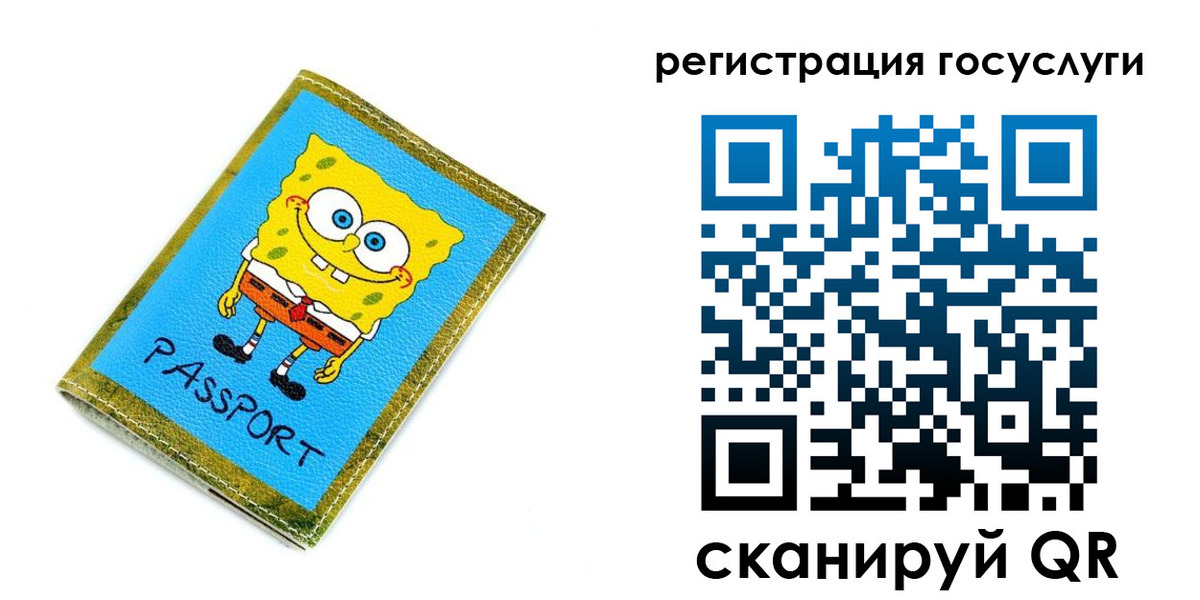 временная регистрация собственник в Тереке